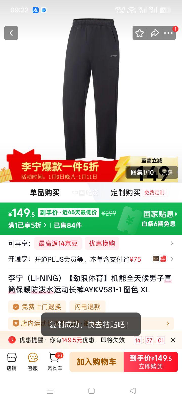 ���� ����ȫ��������˶����� AYKV581-1 ͼɫ XL ����ˮ��ůֱͲ�Ż�֤��