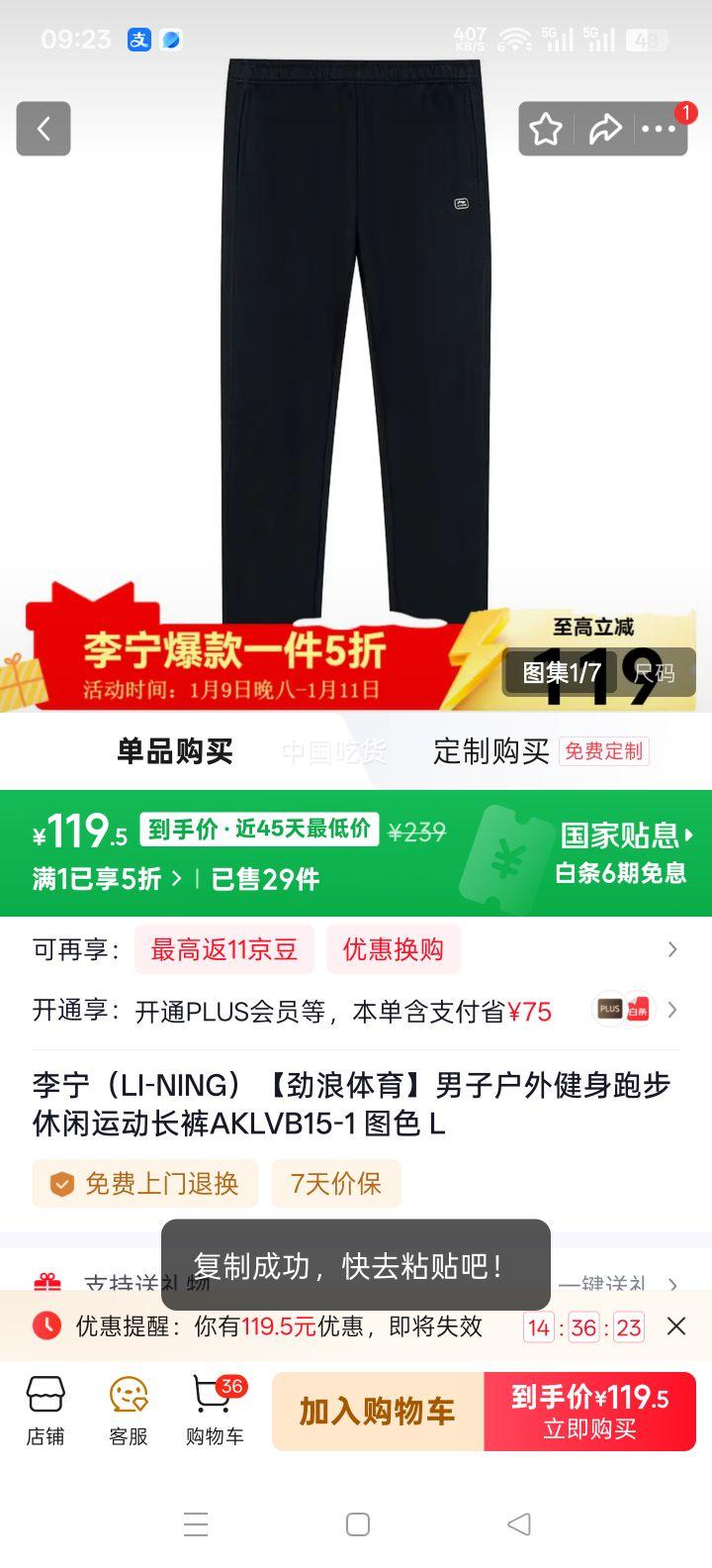 ���� ���ӻ��⽡���ܲ������˶����� AKLVB15-1 ͼɫ L�Ż�֤��