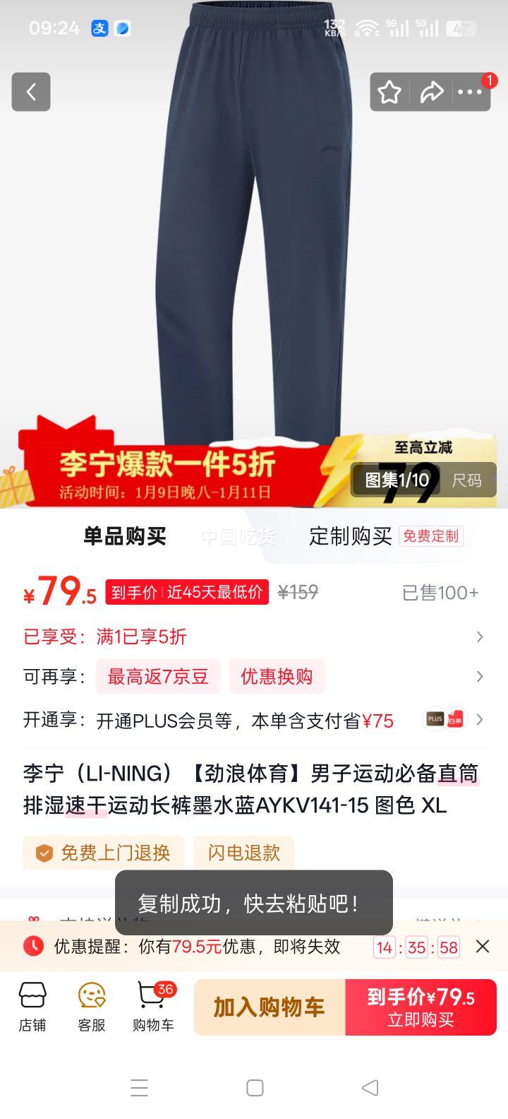 ���� ������ʪ�ٸ��˶����� īˮ�� AYKV141-15 XL�Ż�֤��