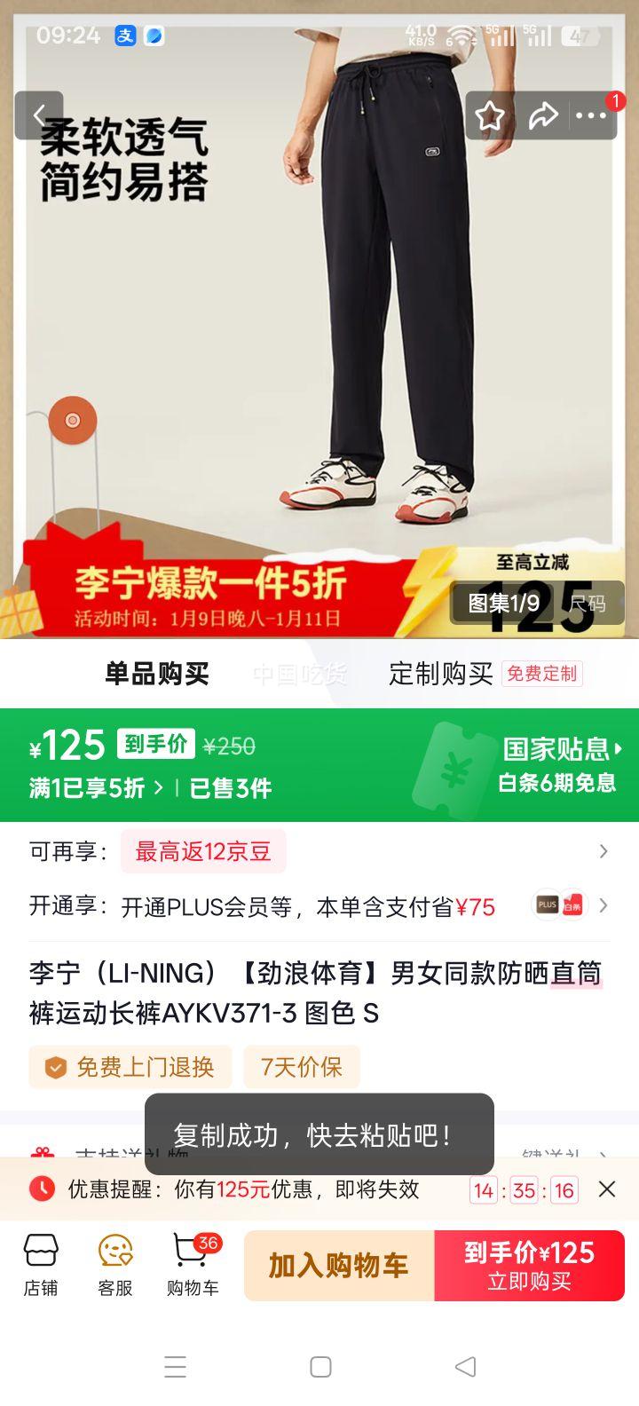 ���� ��Ůͬ���ɹֱͲ���˶����� AYKV371-3 ͼɫ S�Ż�֤��