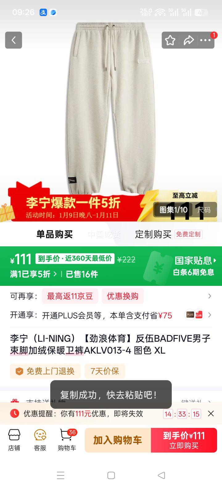 ���� ����BADFIVE �������ż��ޱ�ů���� AKLV013-4 ͼɫ XL�Ż�֤��