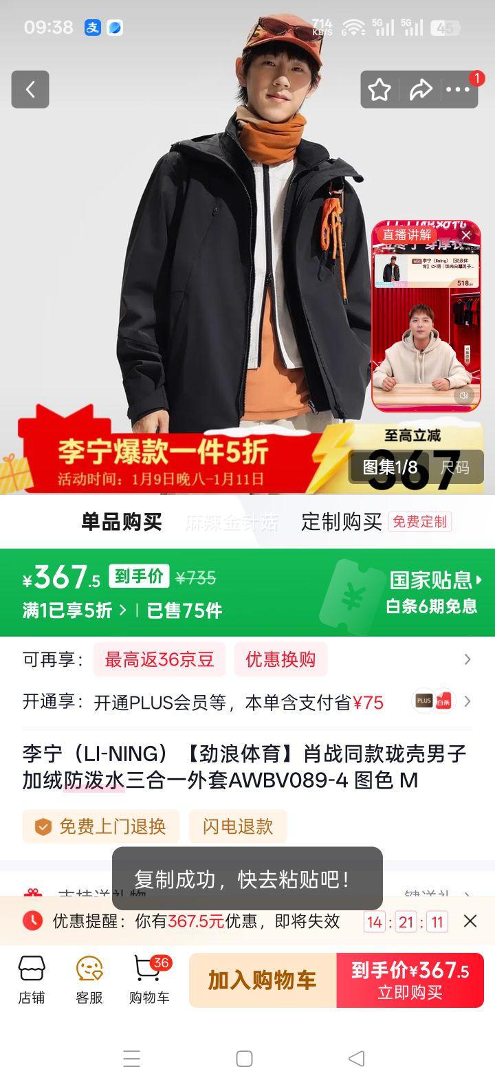 ���� Фսͬ��������Ӽ��޷���ˮ����һ���� AWBV089-4 ͼɫM�Ż�֤��