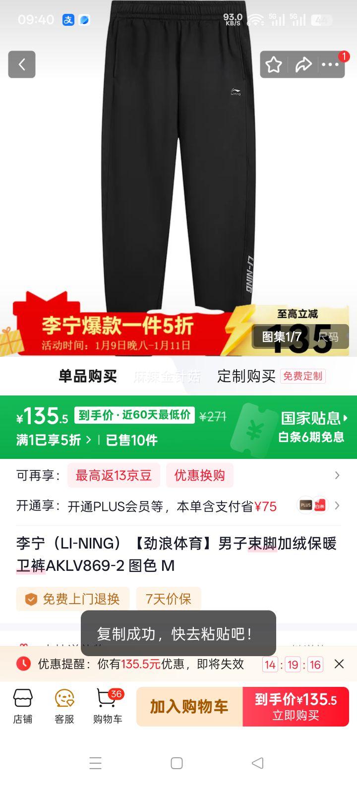 ���� �������ż��ޱ�ů���� AKLV869-2 ͼɫ M�Ż�֤��