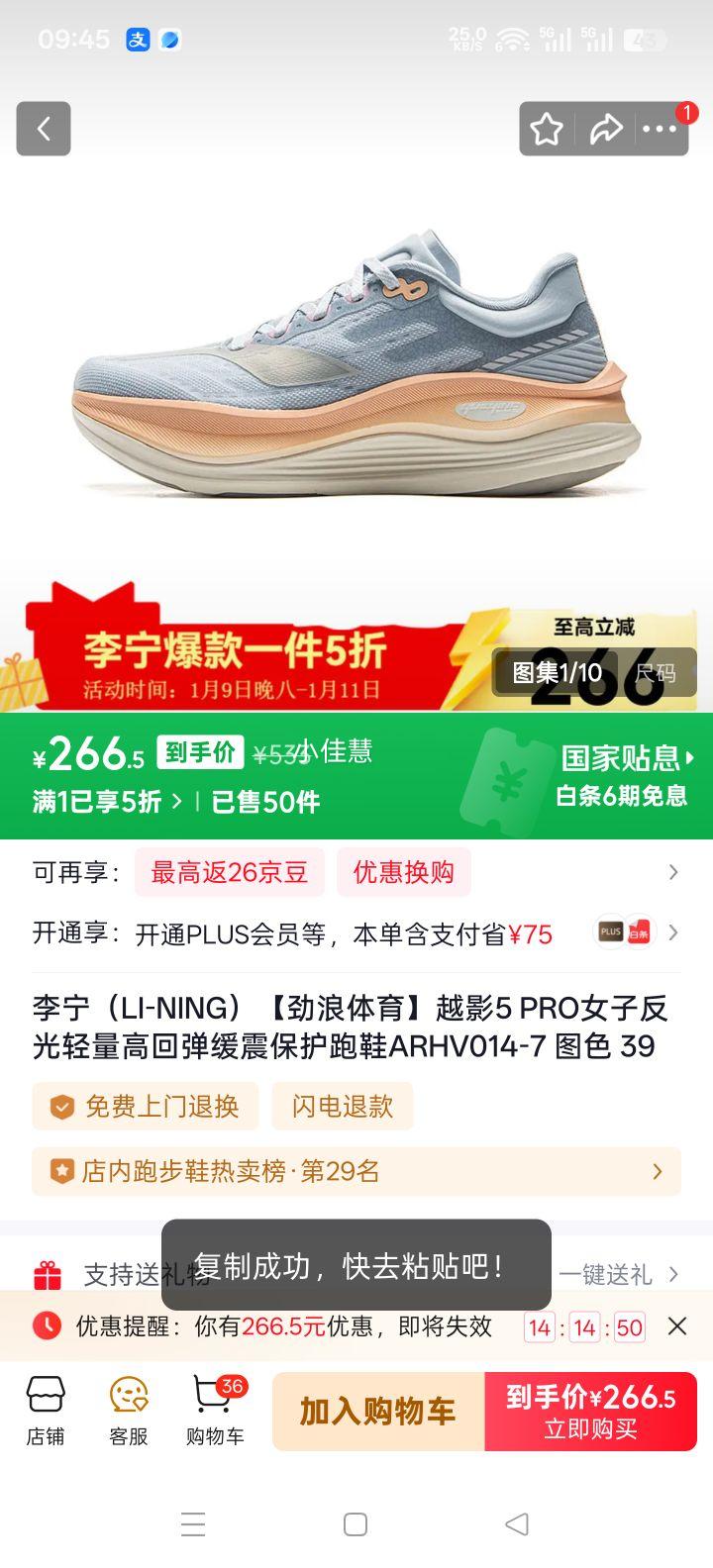 ���� ԽӰ5 PRO Ů����Ь ARHV014-7 ͼɫ 39�Ż�֤��