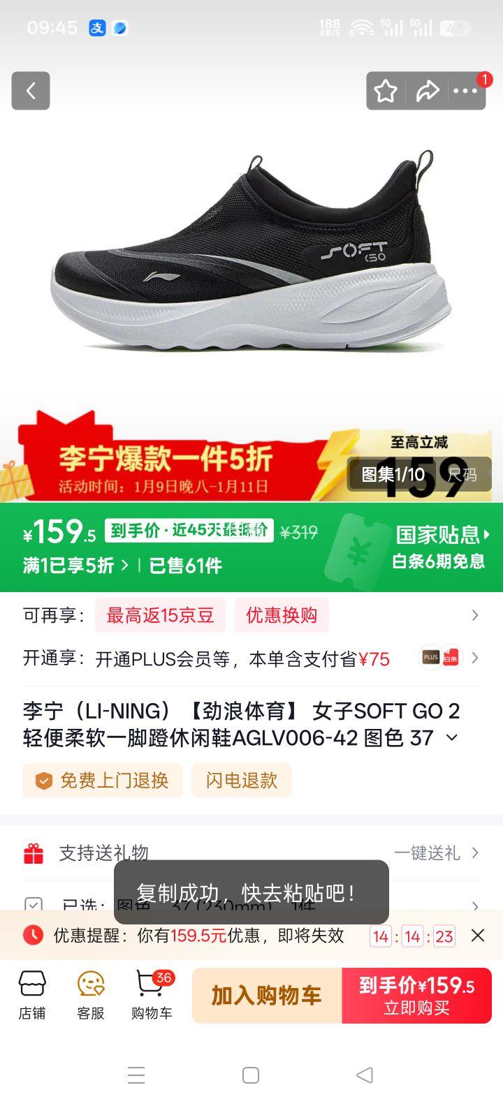 ���� Ů��SOFT GO 2�������һ�ŵ�����Ь AGLV006-42 ͼɫ 37 (230mm)�Ż�֤��