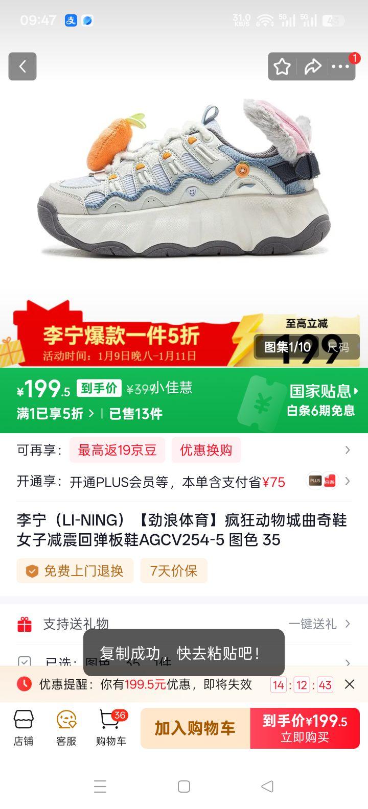 ���� ����������Ь Ů�Ӽ���ص���Ь AGCV254-5 ͼɫ 35�Ż�֤��