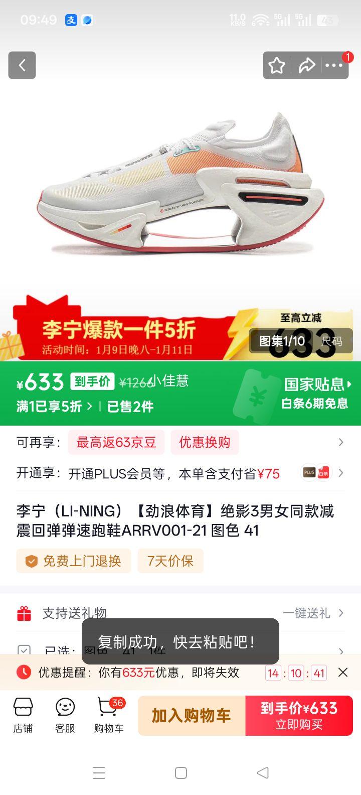 ���� ��Ӱ3 ��Ůͬ����Ь ARRV001-21 ͼɫ 41�Ż�֤��