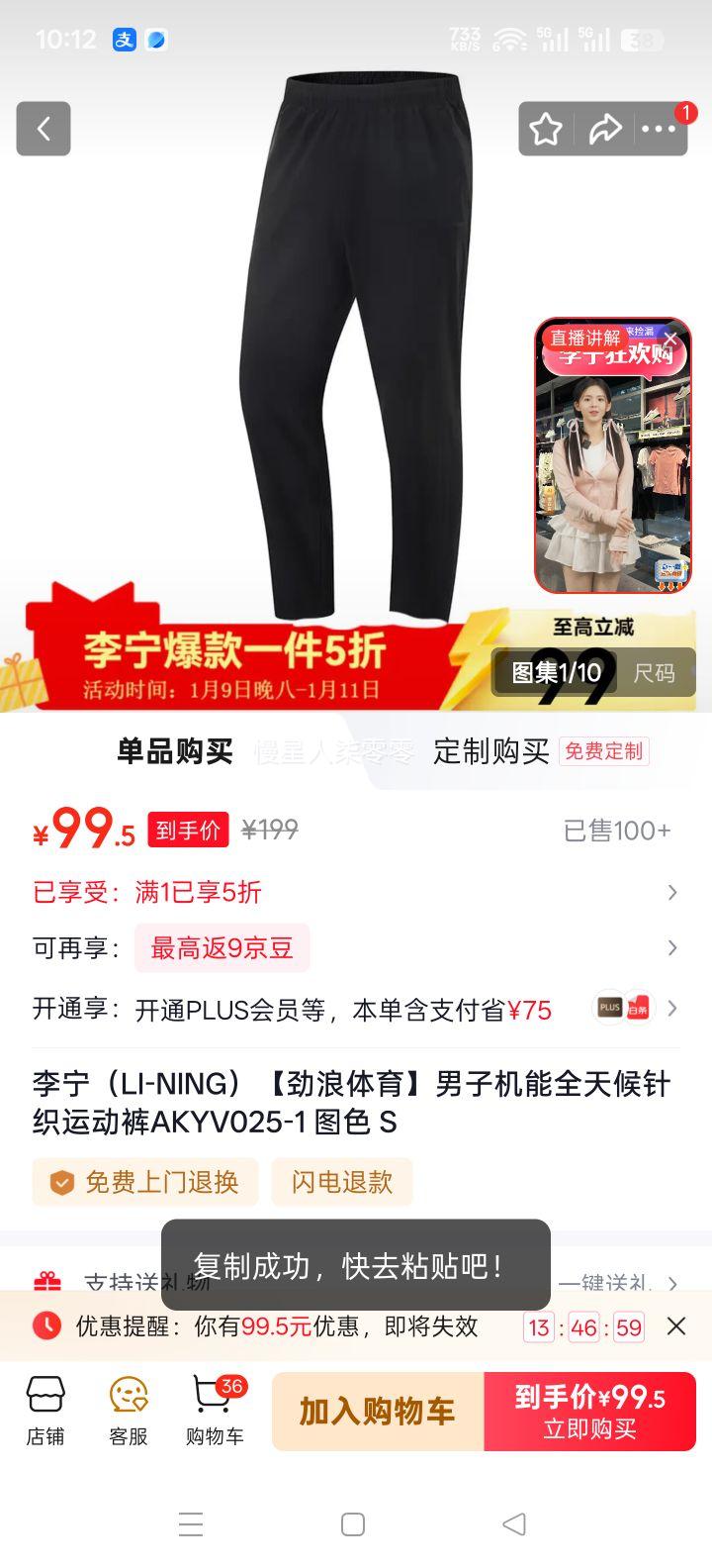 ���� ���ӻ���ȫ�����֯�˶��� AKYV025-1 ͼɫ S�Ż�֤��