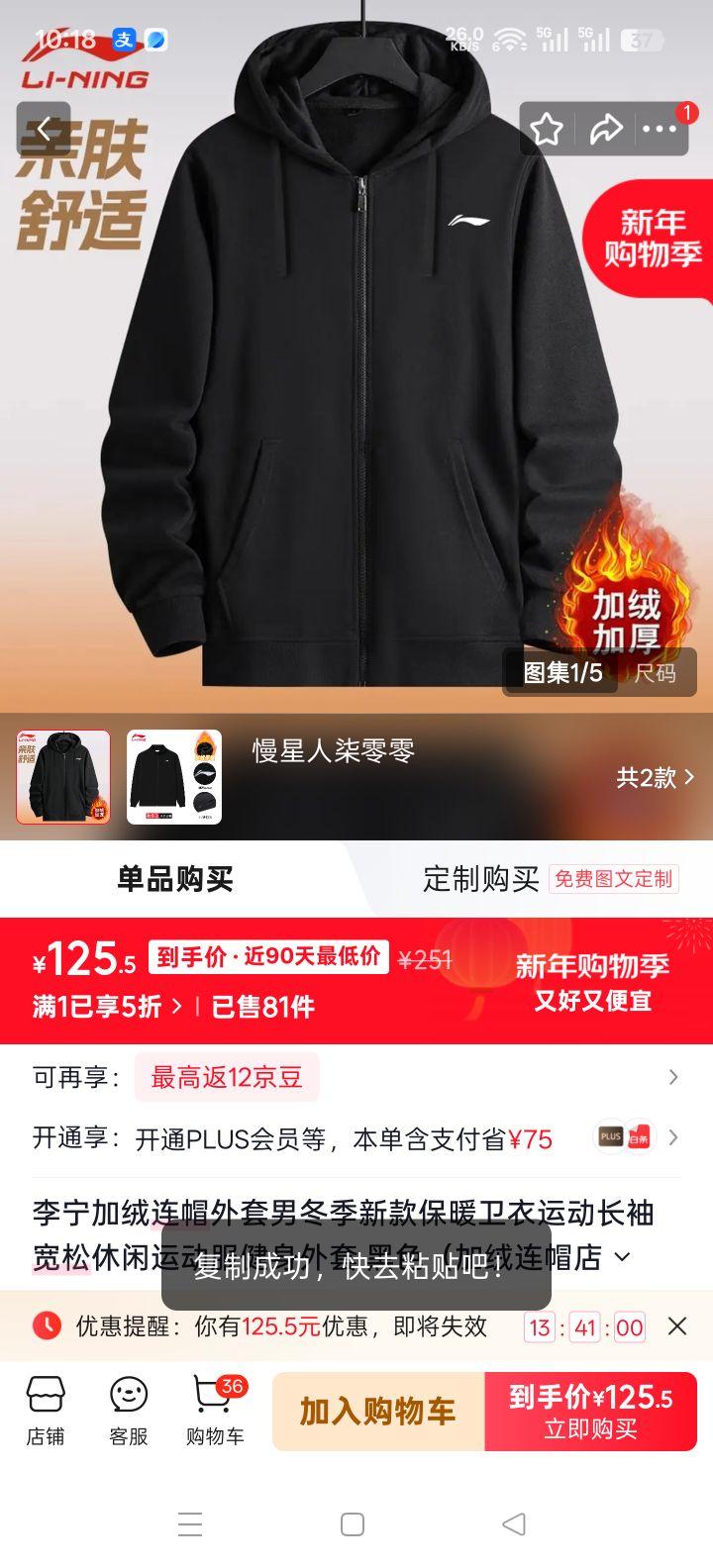 ���� ������ñ������ �����¿ů�����˶����� S ��ɫ ���ޡ���ñ���곤�Ƽ��Ż�֤��