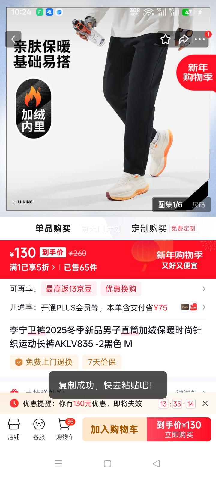 ���� ���� ����ֱͲ���ޱ�ů��֯�˶����� AKLV835 -2 ��ɫ M�Ż�֤��