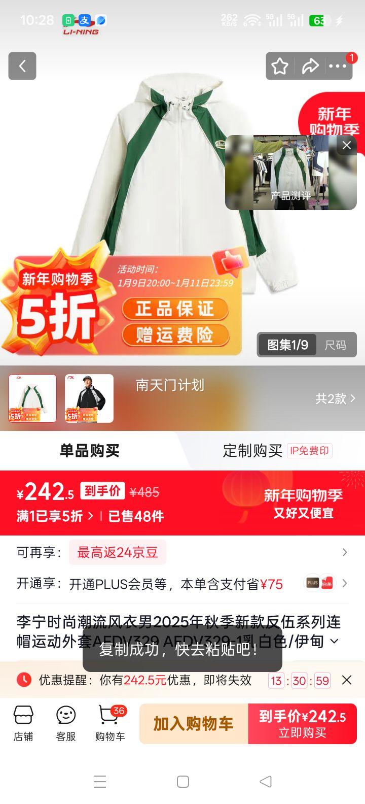 ���� ����ϵ�� ��ñ�˶����� AFDV329 ���ɫ/������ S�Ż�֤��