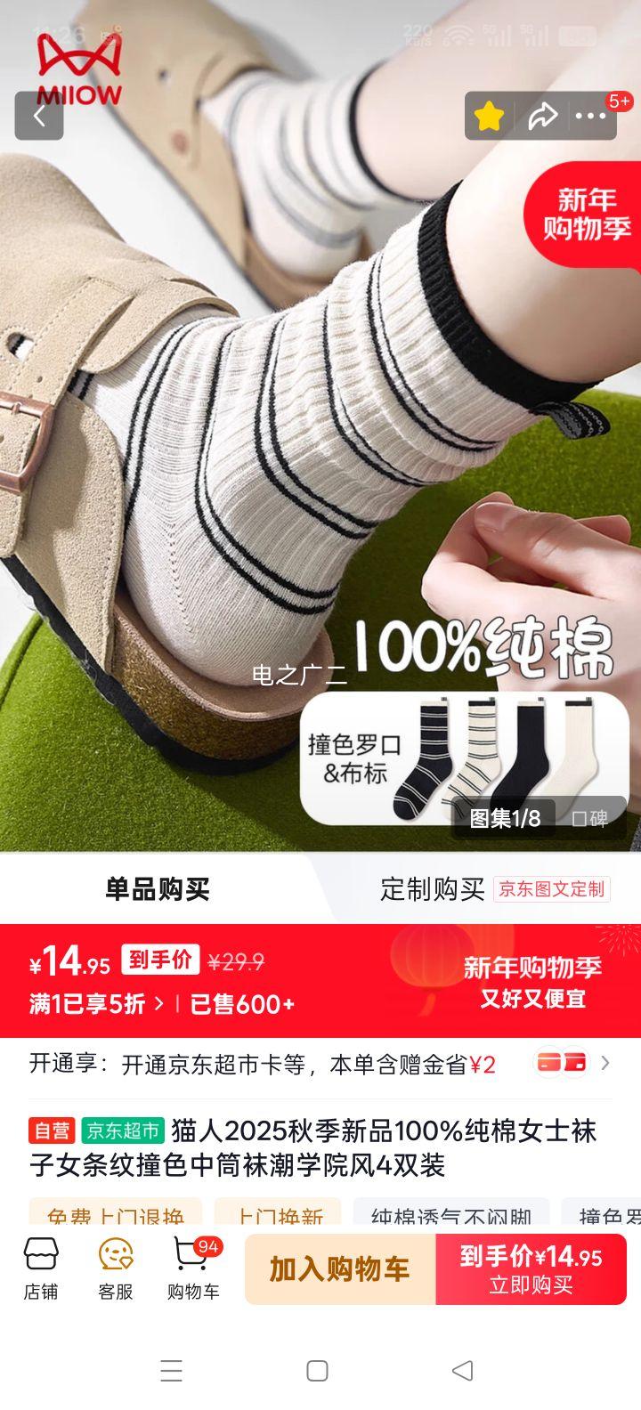 è�� 100%����Ůʿ��Ͳ�� ����ײɫ ѧԺ�� 4˫װ�Ż�֤��