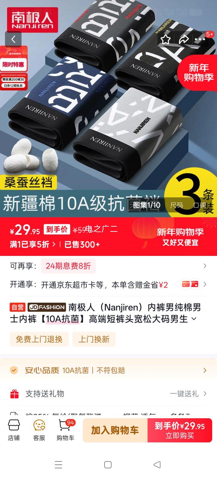 �ϼ��� ��ʿ����ƽ���ڿ� 10A���� �߶˿��ɴ���̿�ͷ�Ż�֤��