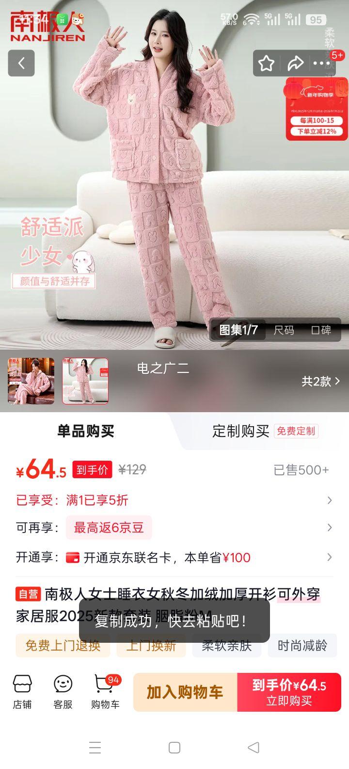 �ϼ��� Ůʿ˯���ﶬ���޼Ӻ����Ҿӷ� ��֬�� M�Ż�֤��