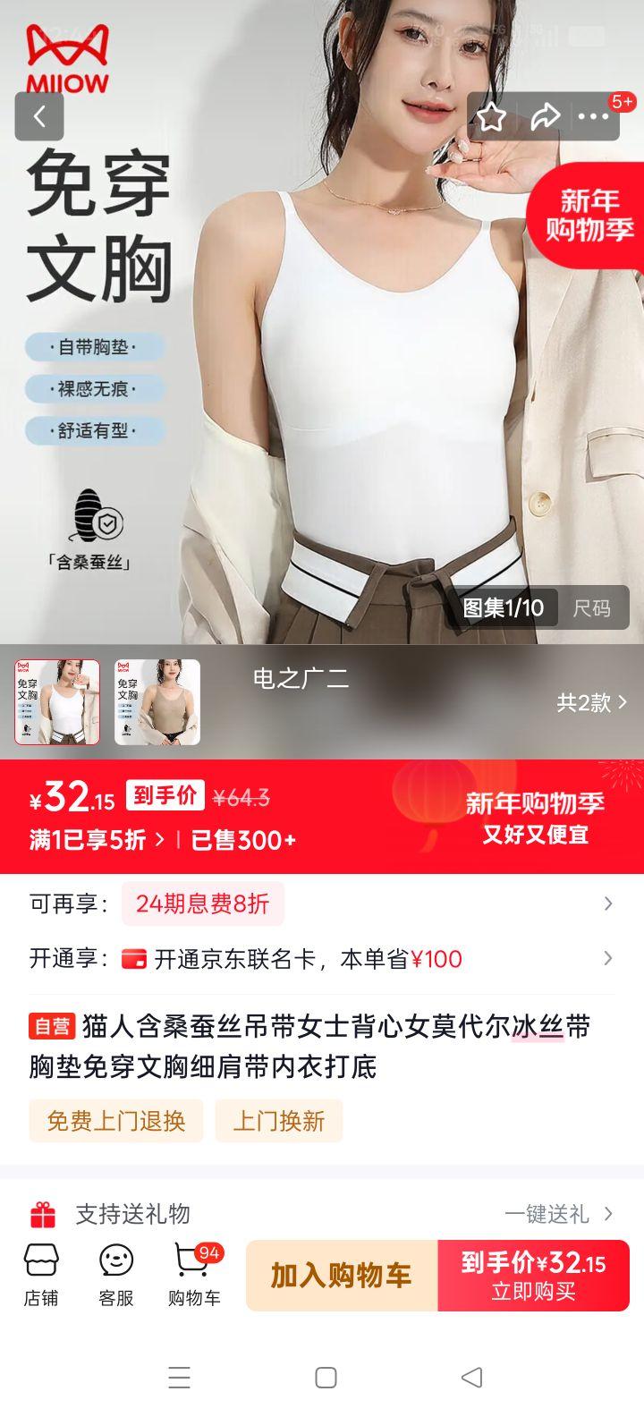 è�� ��ɣ��˿����Ůʿ���� Ī������˿���ص��⴩���� ϸ������´���Ż�֤��