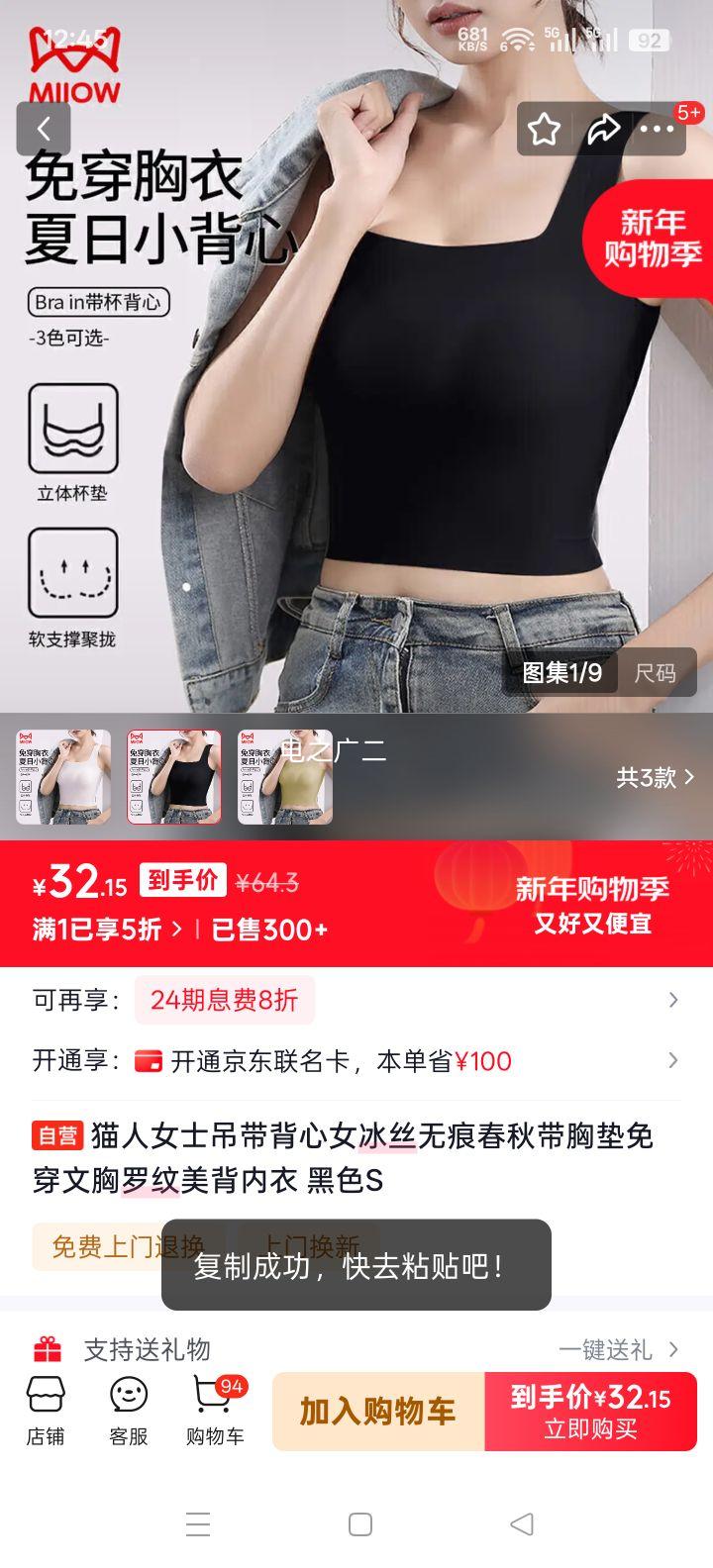 è�� Ůʿ��˿�޺۵������� ��ɫ S ���ص��⴩���� �������������Ż�֤��