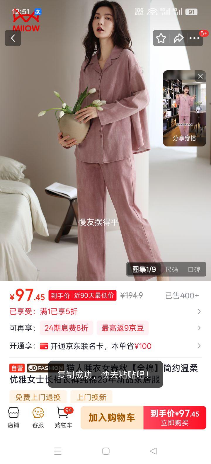 è�� ˯��Ů���� ȫ�� ���䳤�� ���� 25����Ʒ �Ҿӷ��Ż�֤��