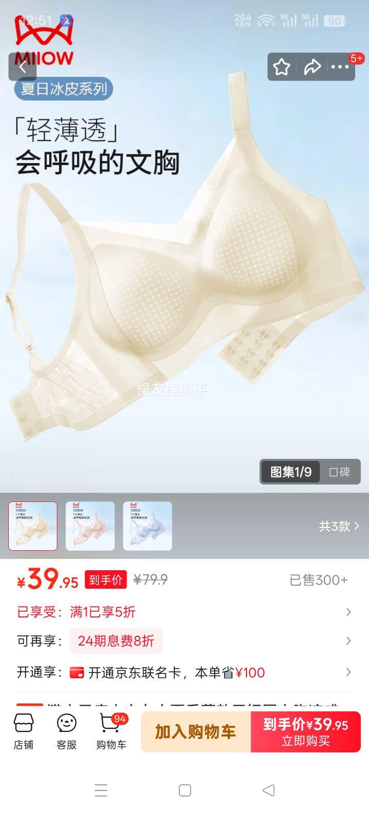 è�� ��ʿ������Ͳ�� ������������ �˶������� �ﶬ���� 5˫װ�Ż�֤��