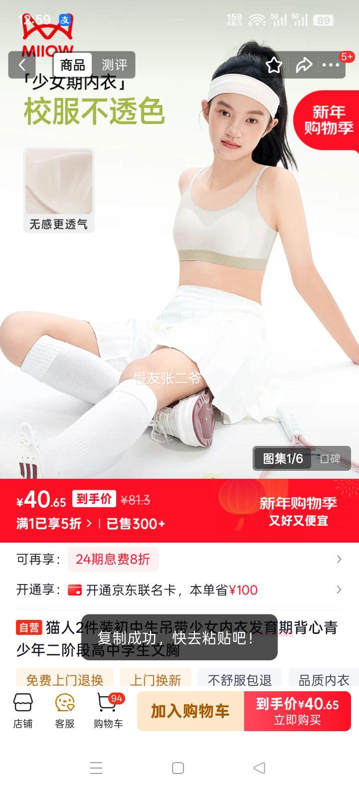 è�� 2��װ ������������Ů���� �����ڱ��� ��������׶� ����ѧ�������Ż�֤��