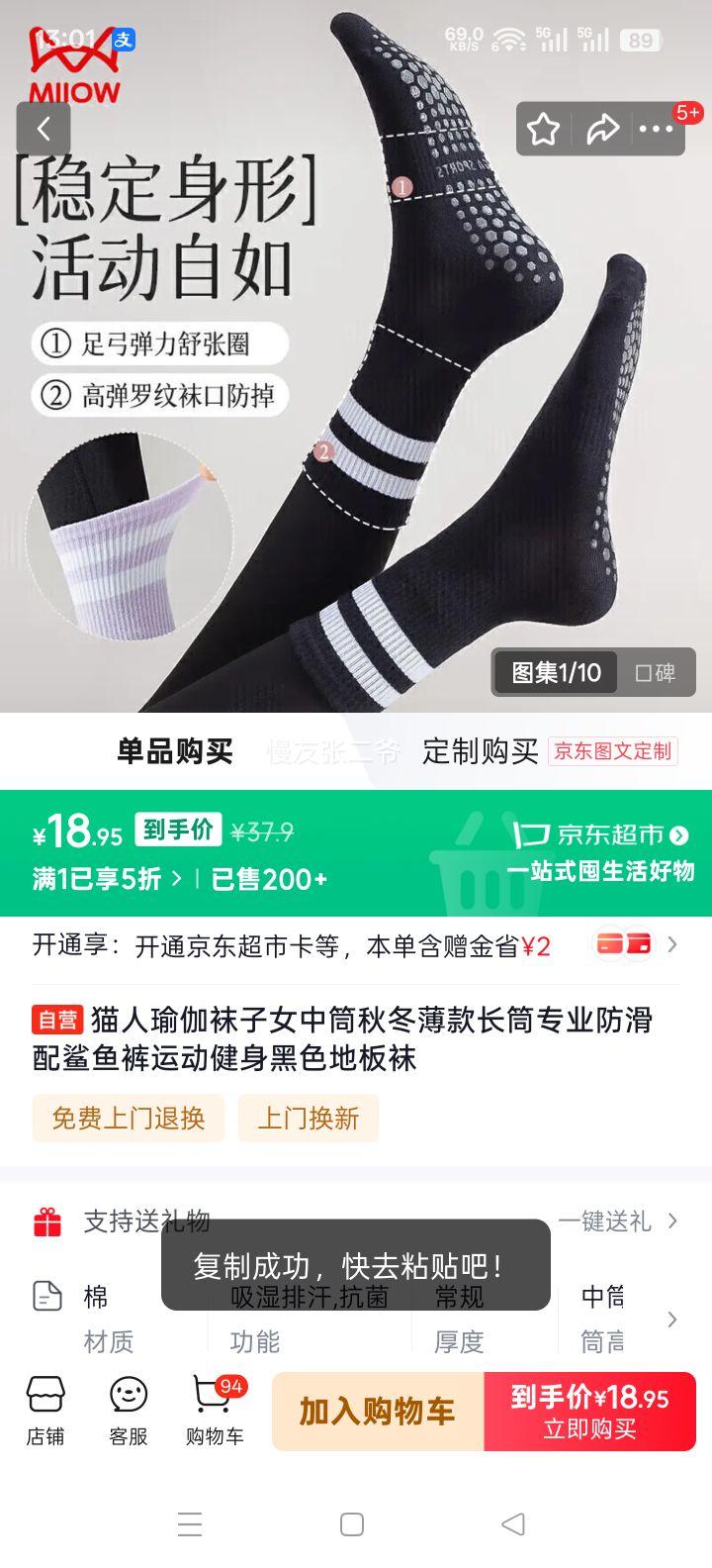 è�� �٤����Ů��Ͳ �ﶬ���Ͳ ����������� �˶����� ��ɫ�ذ����Ż�֤��