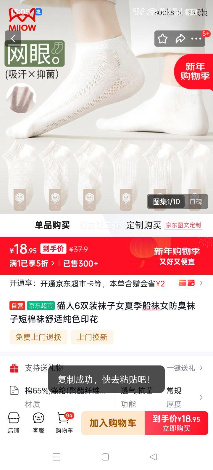 è�� 6˫װ Ůʿ�ļ����� ���������� ��ɫӡ���Ż�֤��