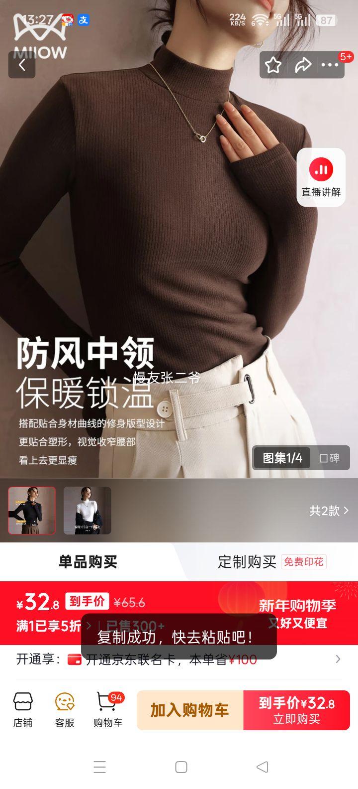 è�� ���������Ůʿ ��ĥ�޼Ӻ� 2025��Ʒ �ﶬ����ů�ڴ��⴩�����Ż�֤��