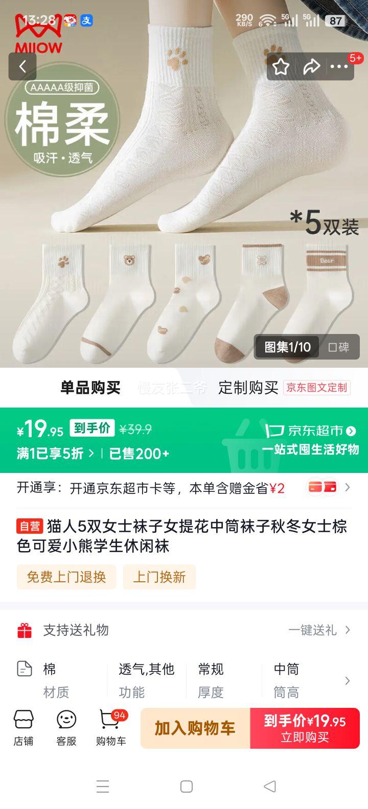 è�� Ůʿ�Ứ��Ͳ���� �ﶬ��ɫ�ɰ�С��ѧ�������� 5˫װ�Ż�֤��