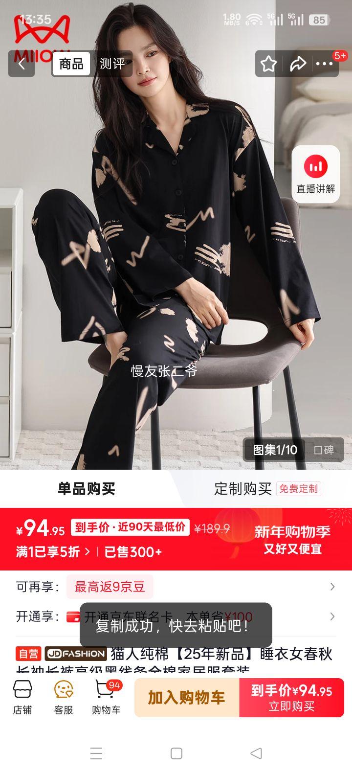 è�� ����˯��Ů���ﳤ�䳤�� �߼������� ȫ�޼Ҿӷ���װ 25����Ʒ�Ż�֤��