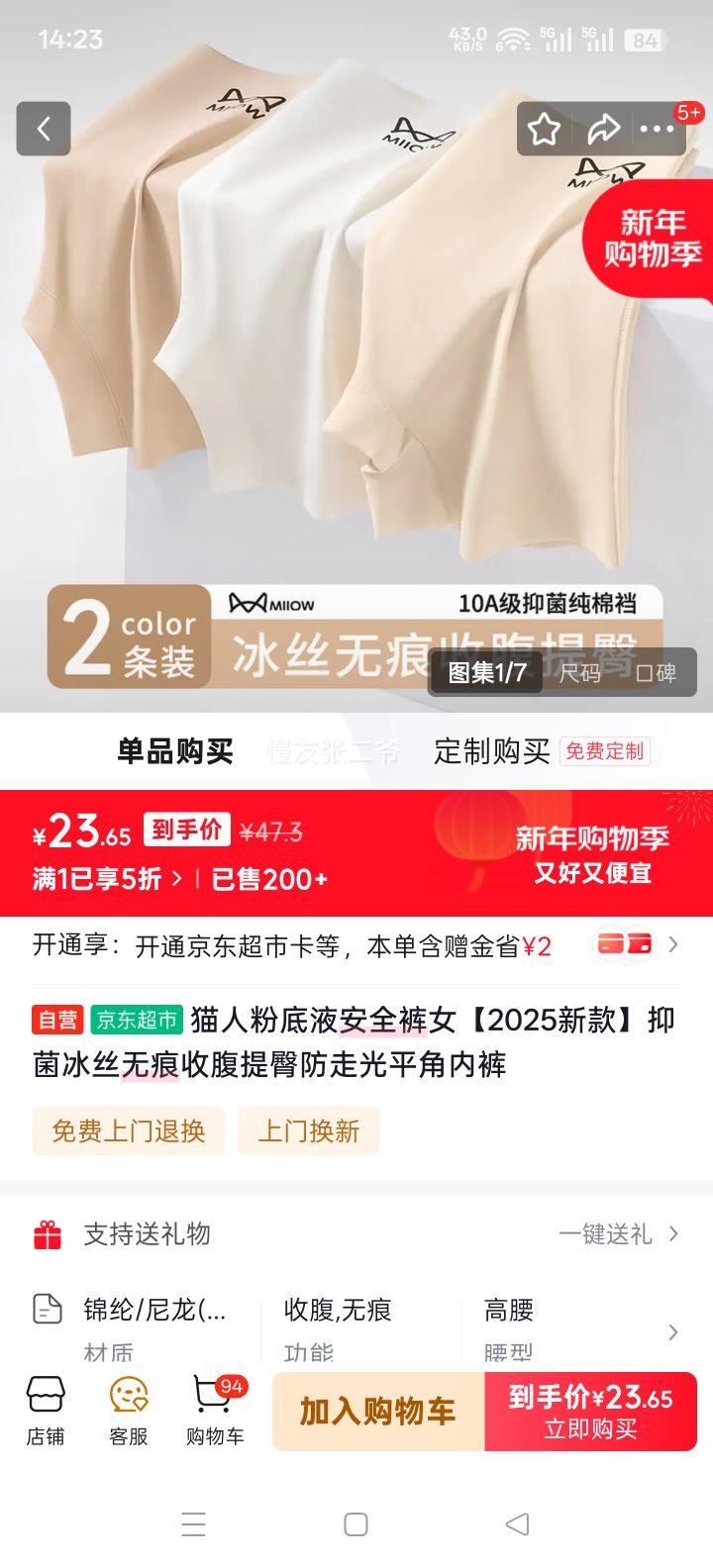 è�� �۵�Һ��ȫ��Ů 2025�¿� �־���˿�޺��ո����η��߹�ƽ���ڿ��Ż�֤��