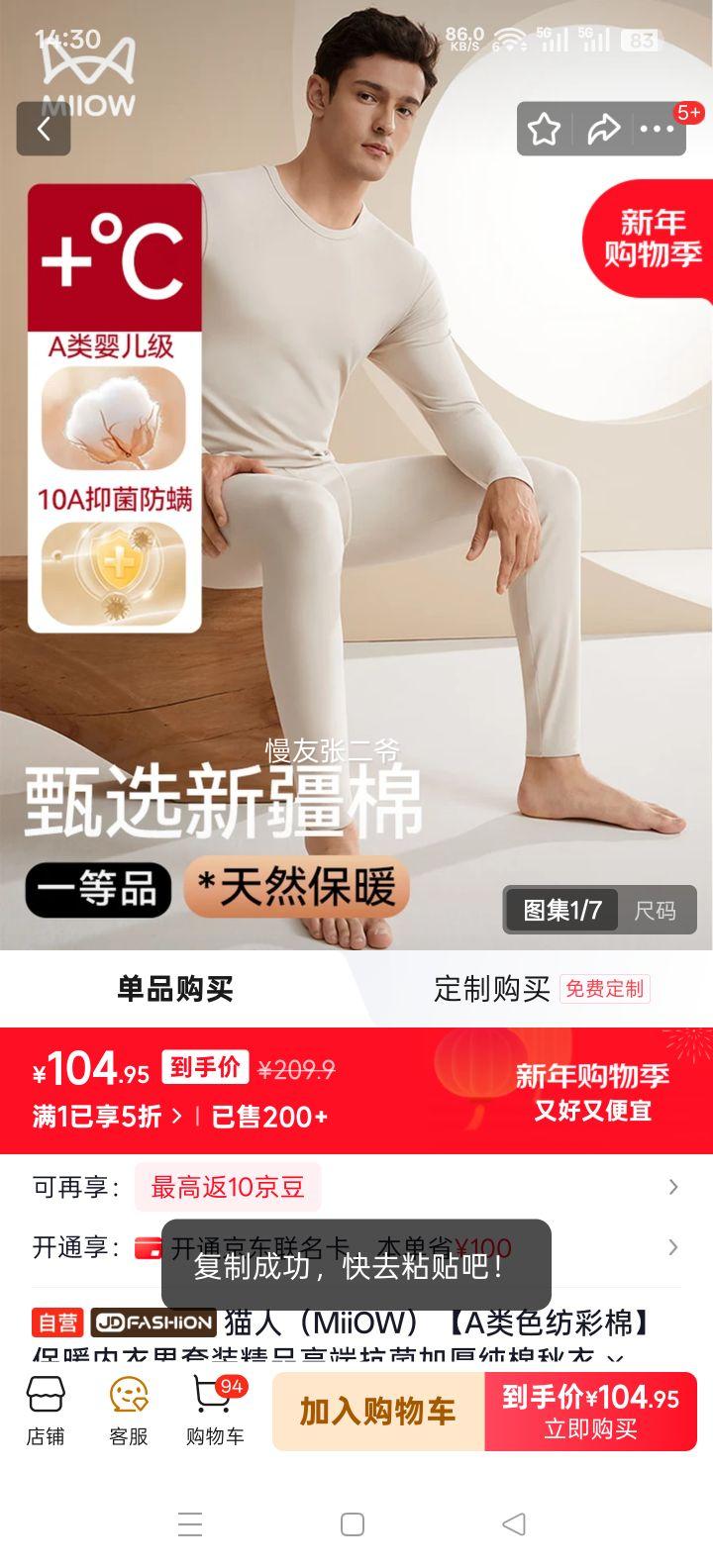 è�� MiiOW A��ɫ�Ĳ��ޱ�ů��������װ �����Ӻ�������������Ż�֤��