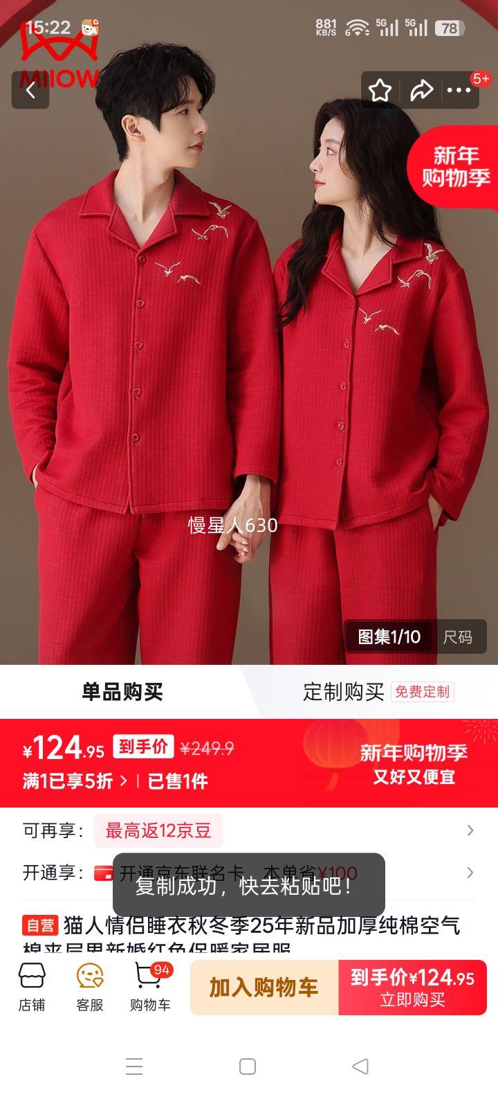 è�� ����˯���ﶬ���Ӻ��޿����޼в����»��ɫ��ů�Ҿӷ� 25����Ʒ�Ż�֤��