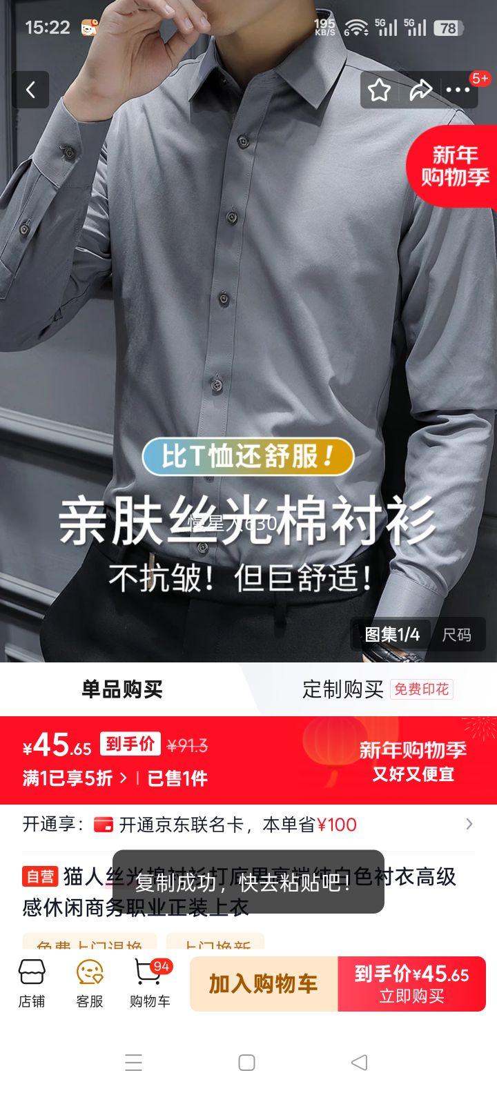 è�� ˿���޳�������� �߶˴���ɫ���� ��������ְҵ��װ�����Ż�֤��