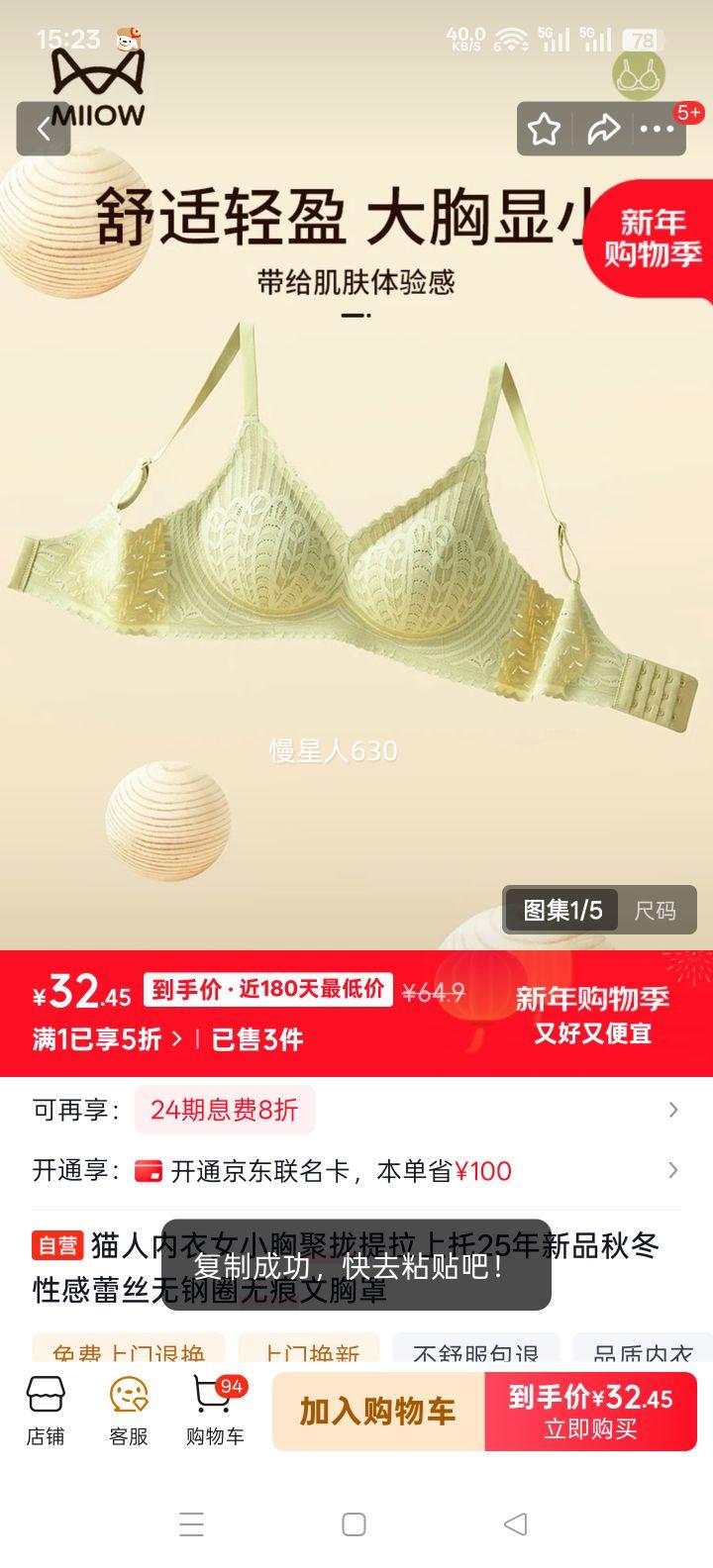 è�� �۵�Һ�˶���������Ů������СֽƬĨ���޺������ո��鱳�������� ���: ����ȷ�ͺ�  
���: è�� �۵�Һ�˶��������� Ů������С �޺������ո��� Ĩ�ر����������Ż�֤��