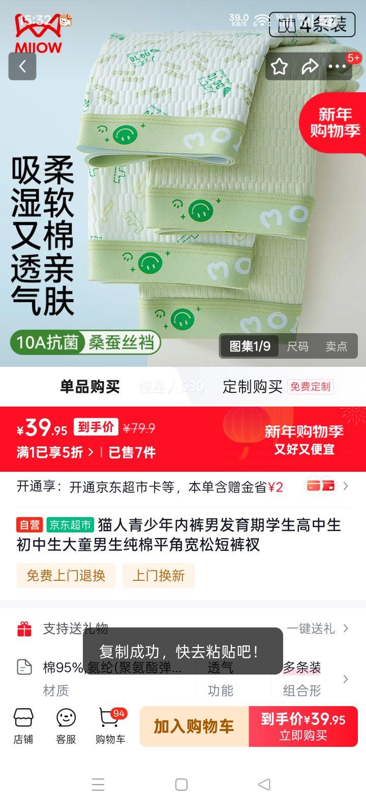 è�� �������з�����ѧ����������������ͯ����ƽ�ǿ��ɶ̿��� ���޿��Ż�֤��