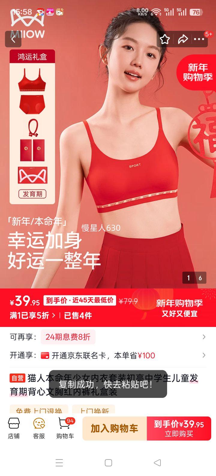 è�� ��������Ů������װ ������ѧ�������ڱ������غ��ڿ����װ�Ż�֤��