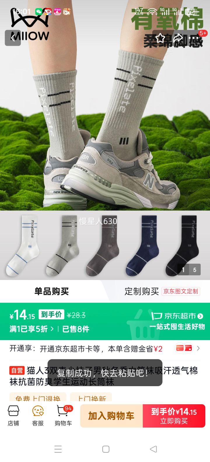 è�� ��ͯ�ﶬ����Ͳ�� ����͸������ �������� ѧ���˶���Ͳ�� 3˫װ�Ż�֤��