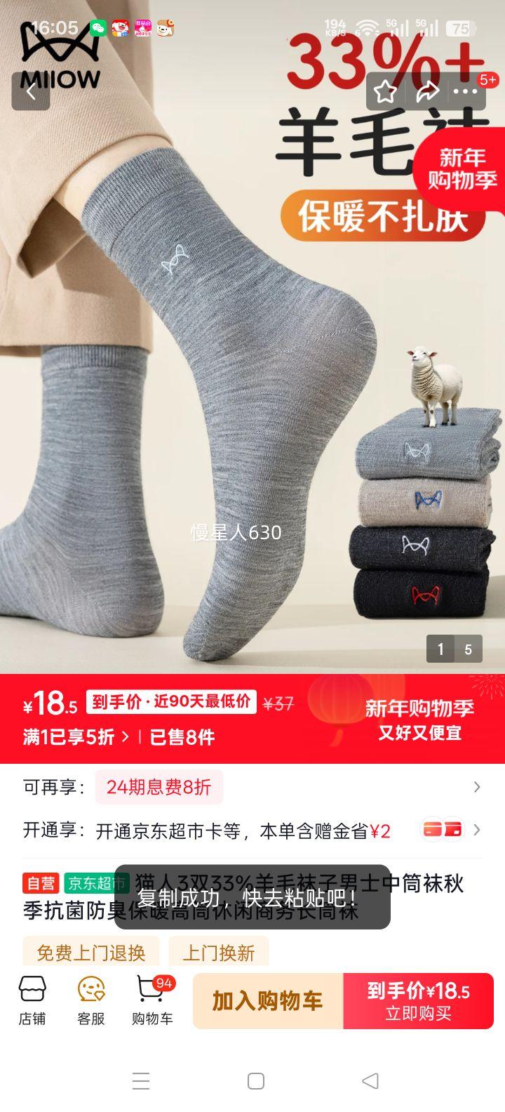 è�� 3˫ 33%��ë��ʿ��Ͳ�� �＾����������ů��Ͳ��������Ͳ���Ż�֤��