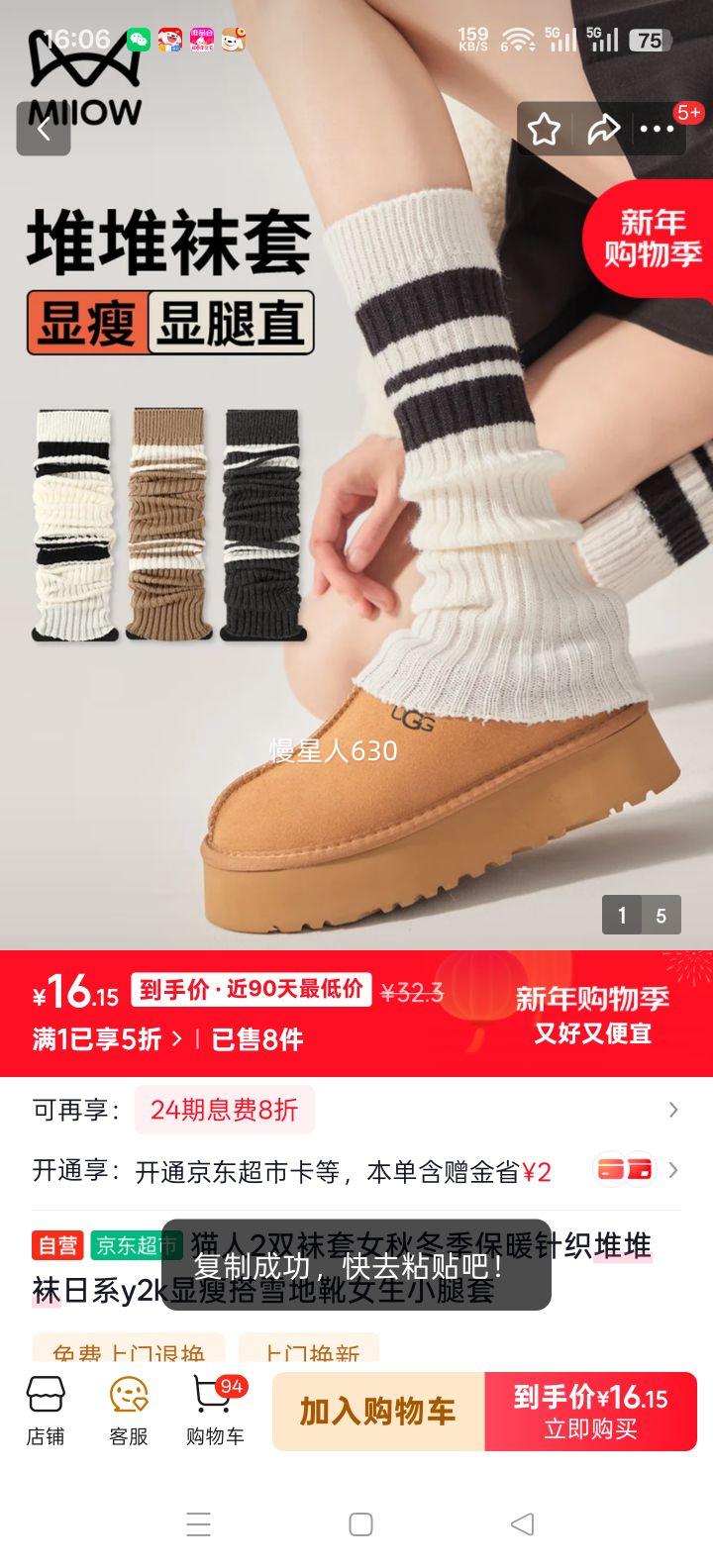 è�� Ůʿ�ﶬ����ů��֯�Ѷ��� ��ϵy2k����С���� ѩ��ѥ�����Ż�֤��