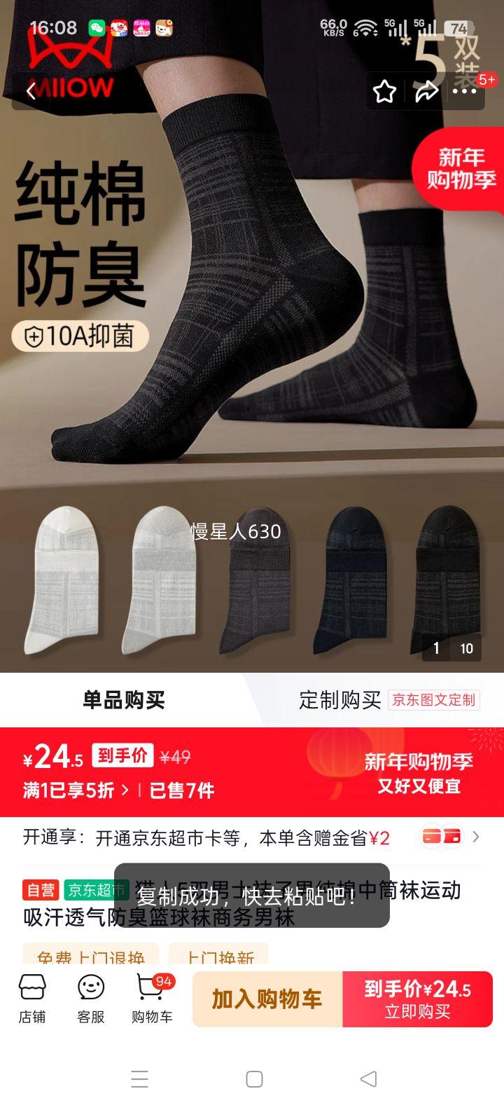 è�� ��ʿ������Ͳ�� �˶�����͸������������ �������� 5˫װ�Ż�֤��