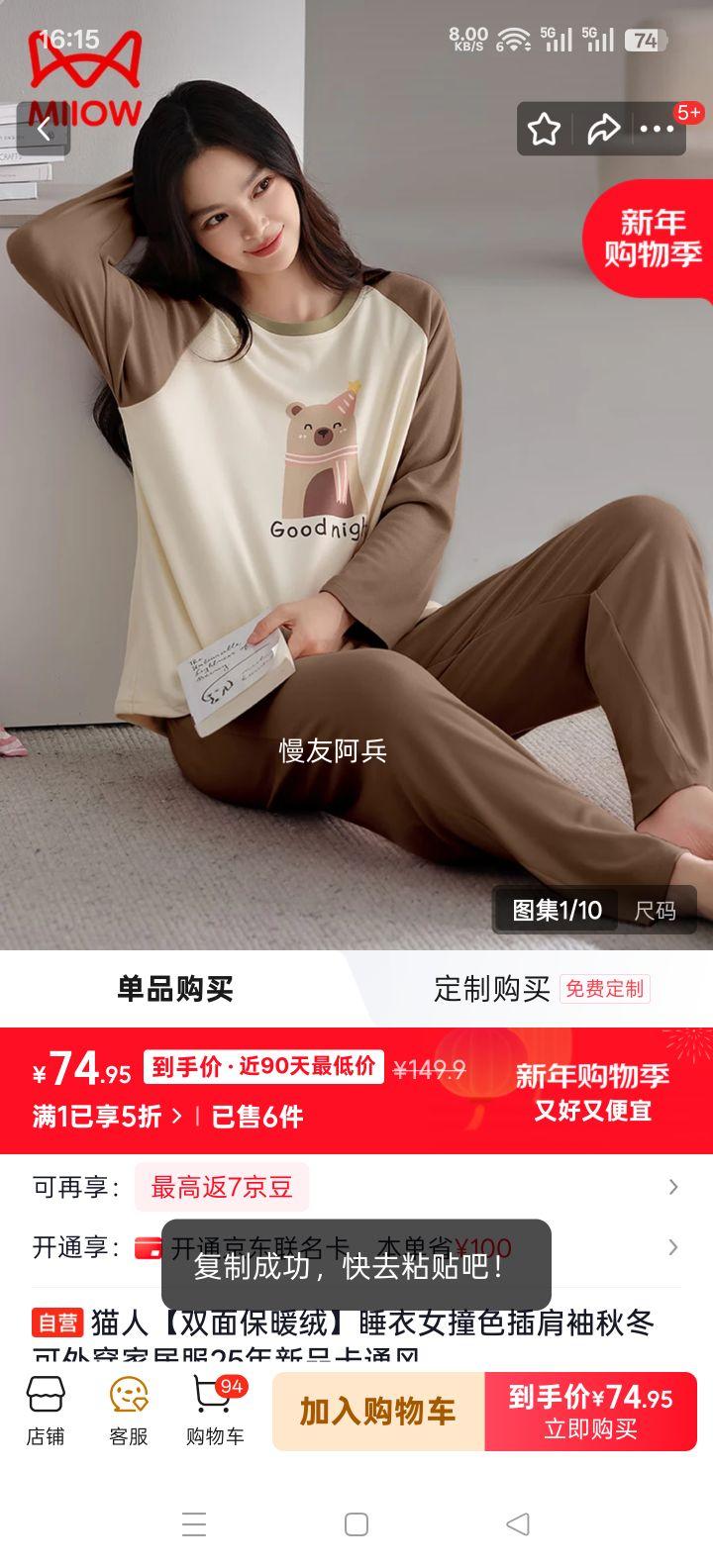 è�� ˫�汣ů��˯��Ů ײɫ����� �ﶬ���⴩�Ҿӷ� ��ͨ�� 25����Ʒ�Ż�֤��