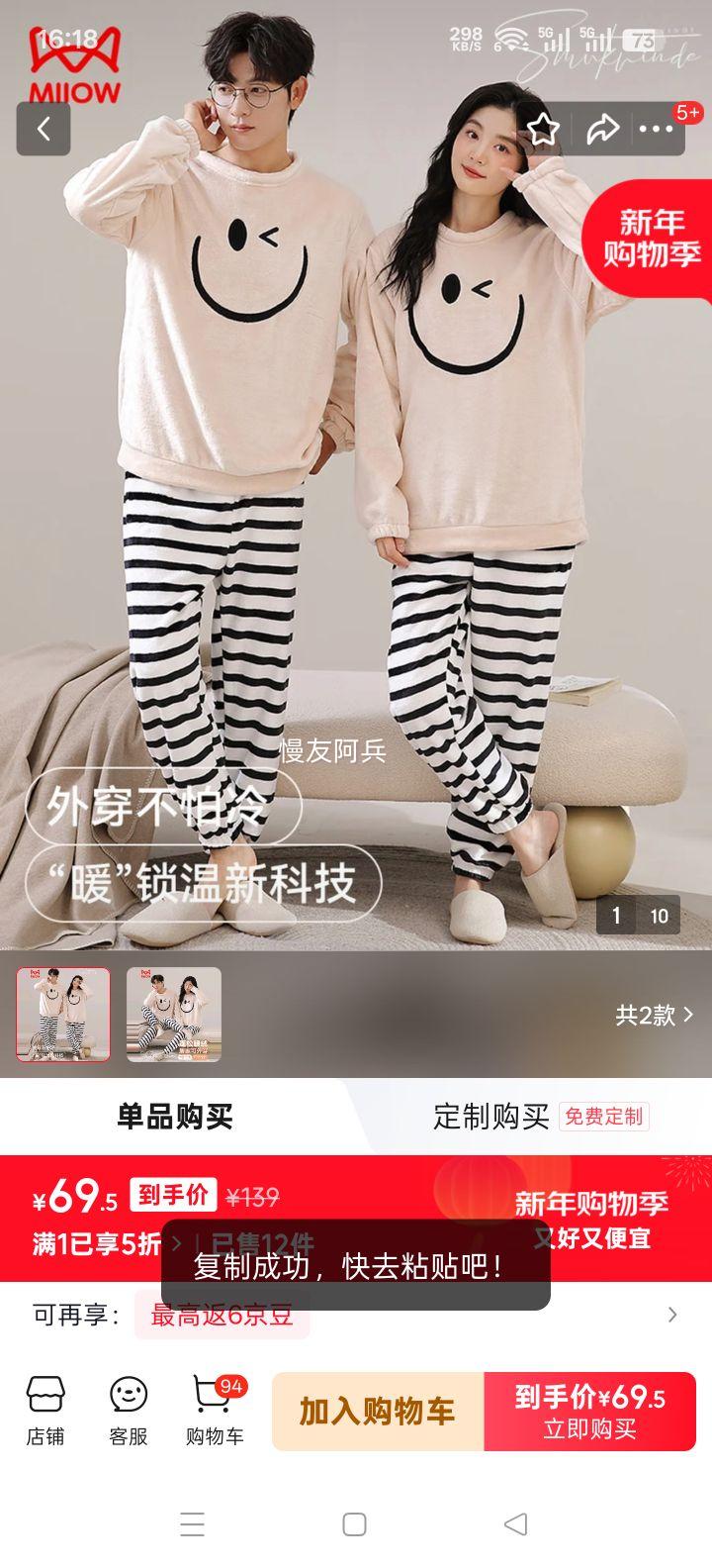 è�� ���¿�ɺ���޼Ҿӷ���װ �ﶬ���⴩��ͷ ��Ůͬ���Ż�֤��