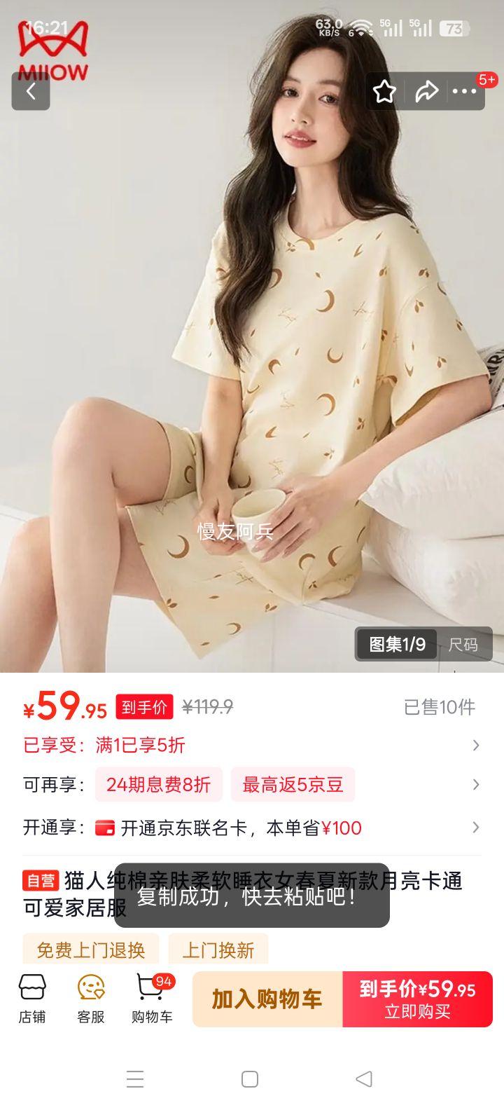 è�� �����׷�����˯��Ů �����¿� ������ͨ�ɰ��Ҿӷ��Ż�֤��