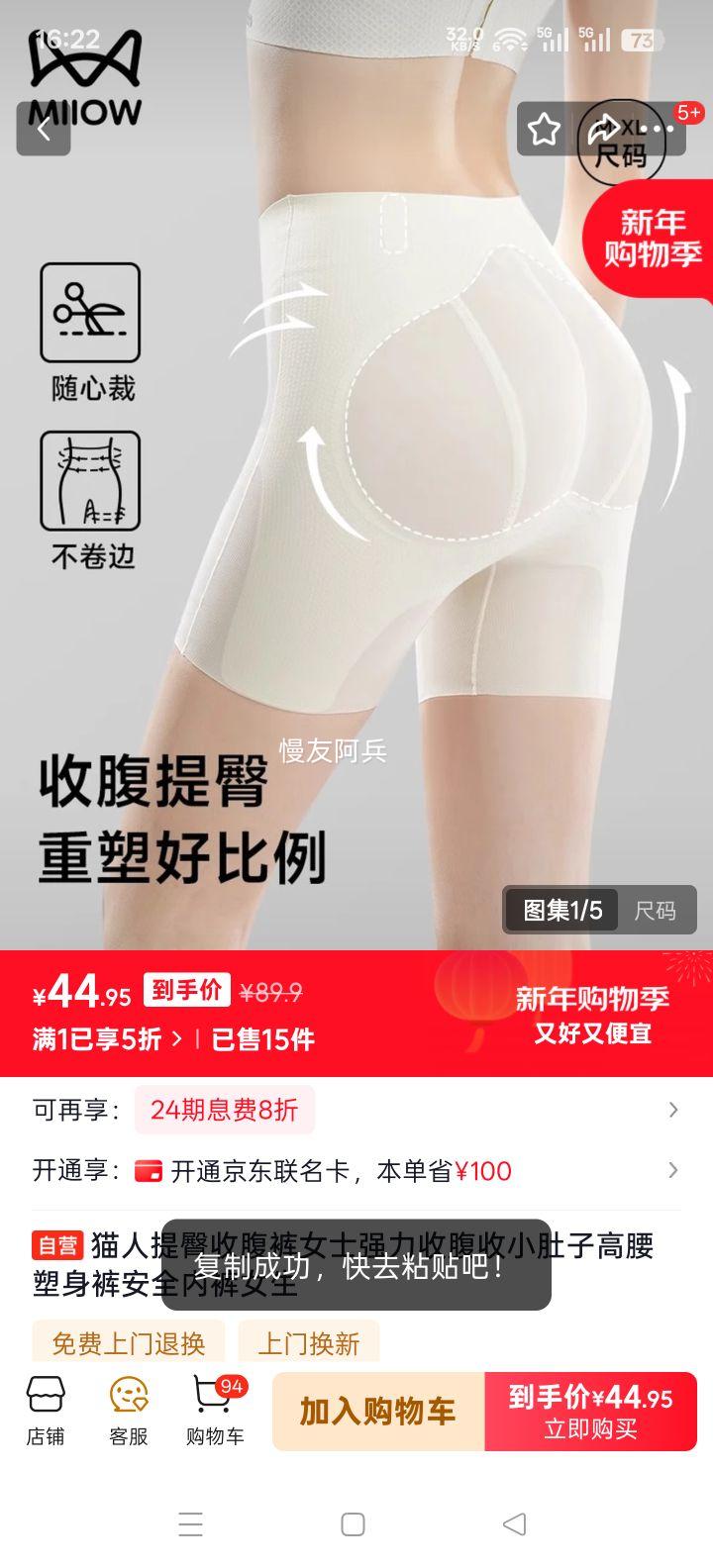 è�� �����ո��� Ůʿ���������� ��ȫ�ڿ� ǿ���ո���С�����Ż�֤��