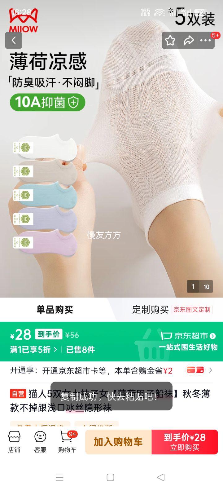 è�� �������Ӵ��� Ůʿ�ﶬ�����˿������ ǳ�ڲ����� 5˫װ�Ż�֤��