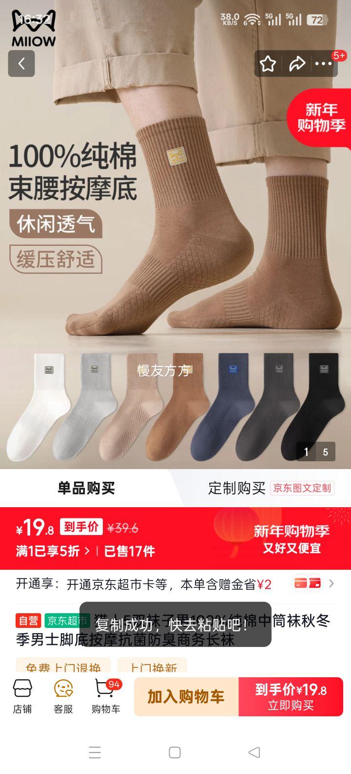 è�� �п���Ͳ�� 100%���� �ﶬ�� �ŵװ�Ħ �������� ������ 5˫װ�Ż�֤��