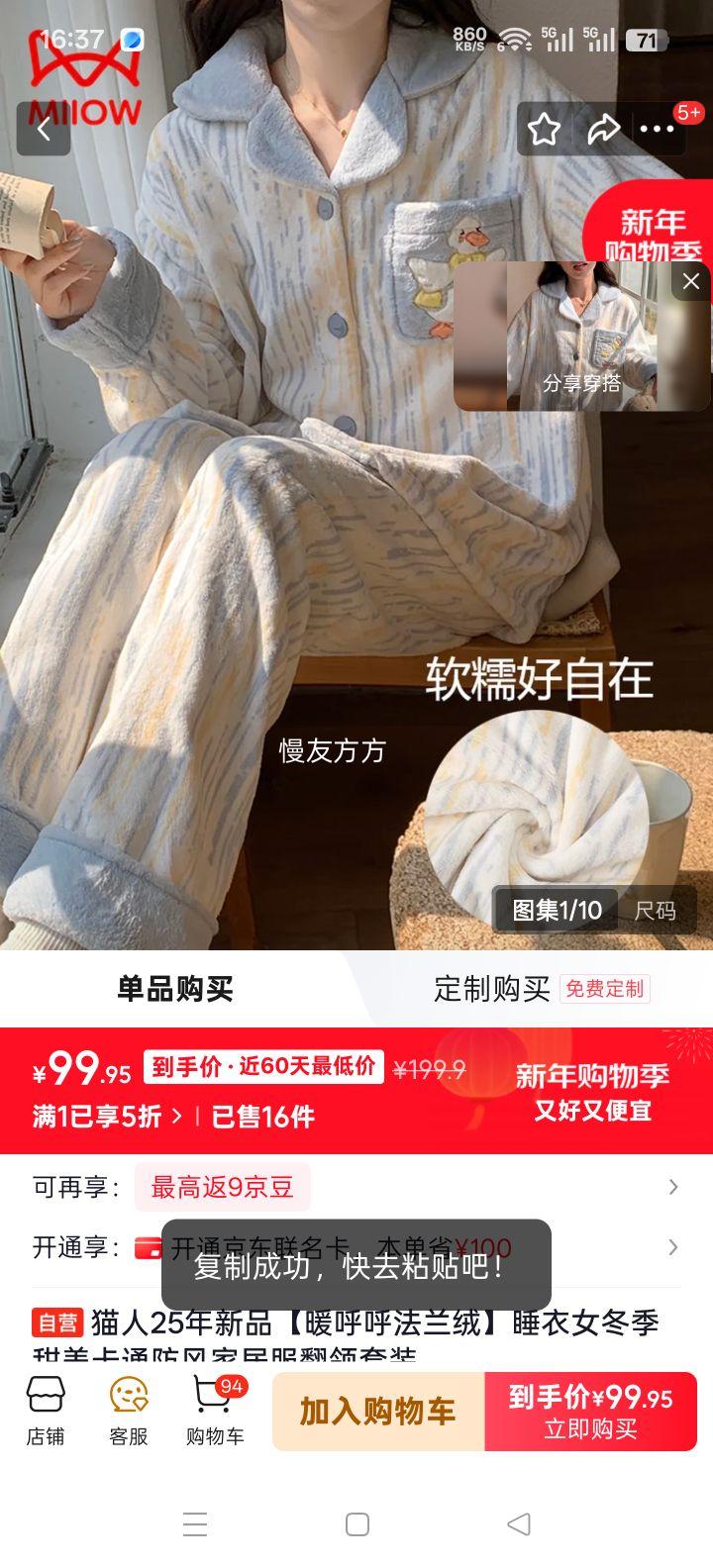 è�� ů����������˯��Ů������ͨ����Ҿӷ�������װ�Ż�֤��