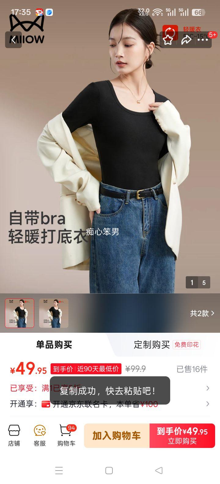 è�� ���ص�����Ů ���޷����⴩���ر�ů����T�� 2025�ﶬ�¿��Ż�֤��