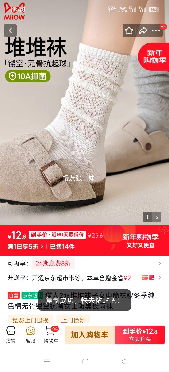 è�� Ůʿ��Ͳ�� �ﶬ����ɫ���޹��οտ���������Ͳ�� 2˫װ�Ż�֤��