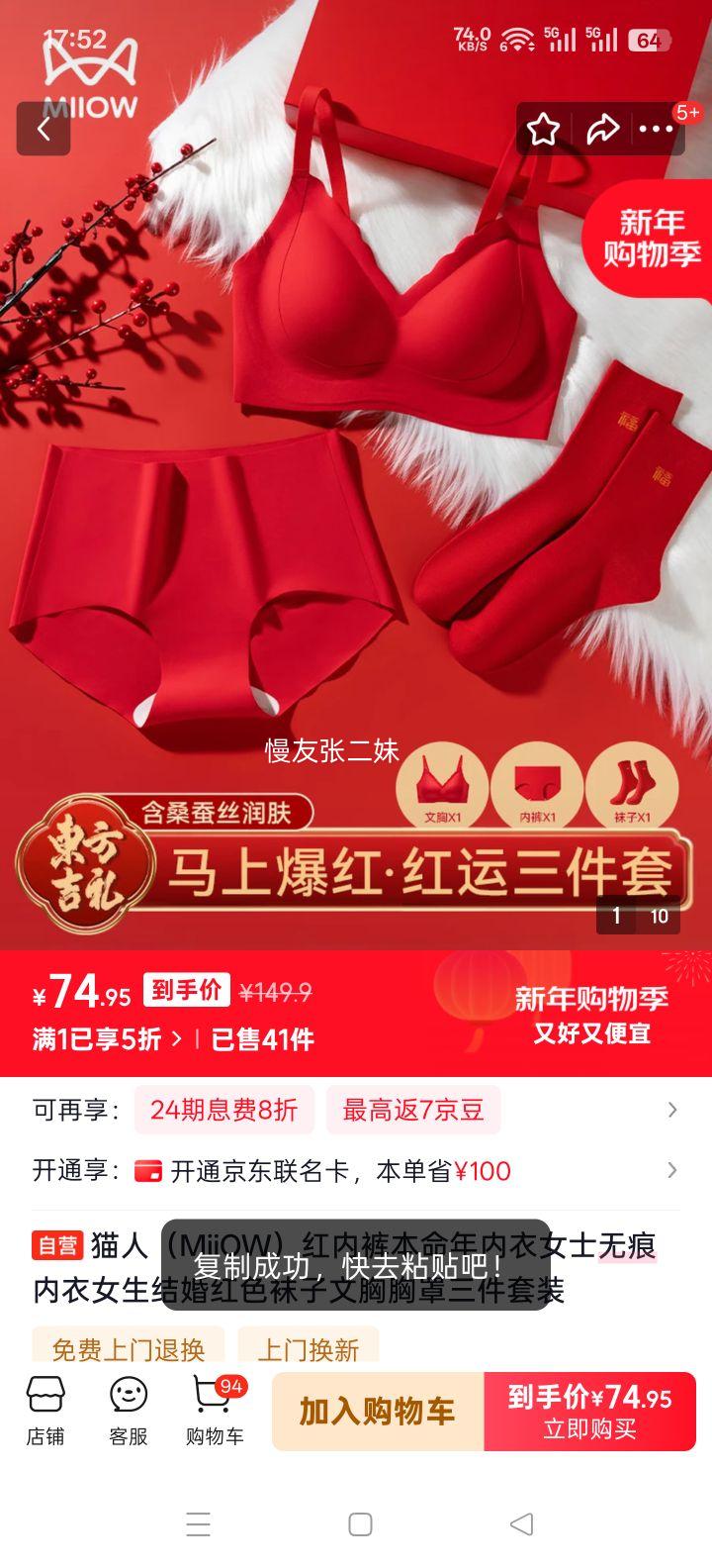 è�� MiiOW ��ɫ�޺����������� Ůʿ��������ڿ�������װ�Ż�֤��