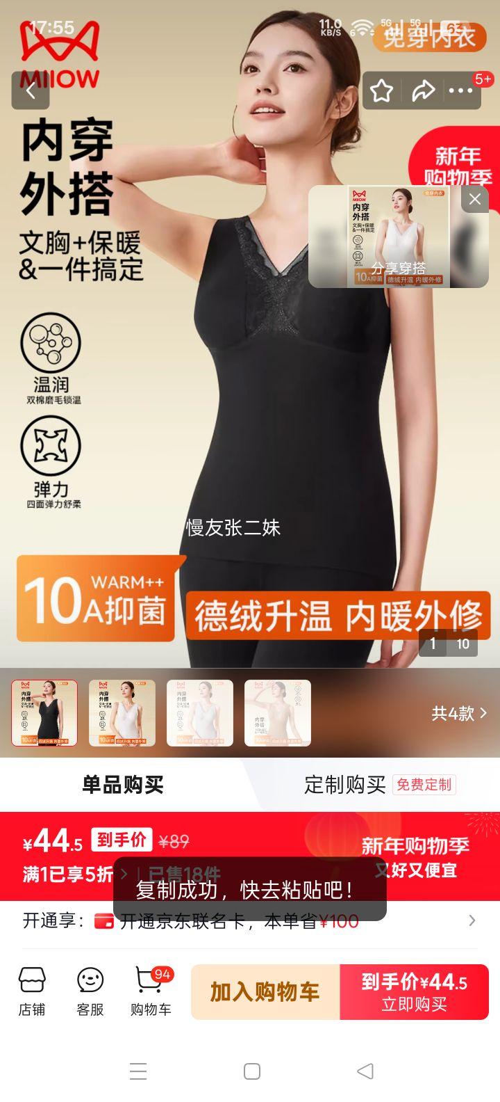 è�� ���޷��ȱ�ů���� Ůʿ���� ��˿���ص� �⴩���� ��ɫ�Ż�֤��